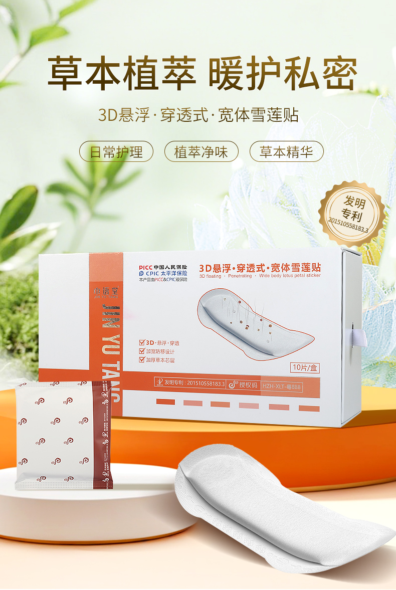 Хувцасны үгийн танхим