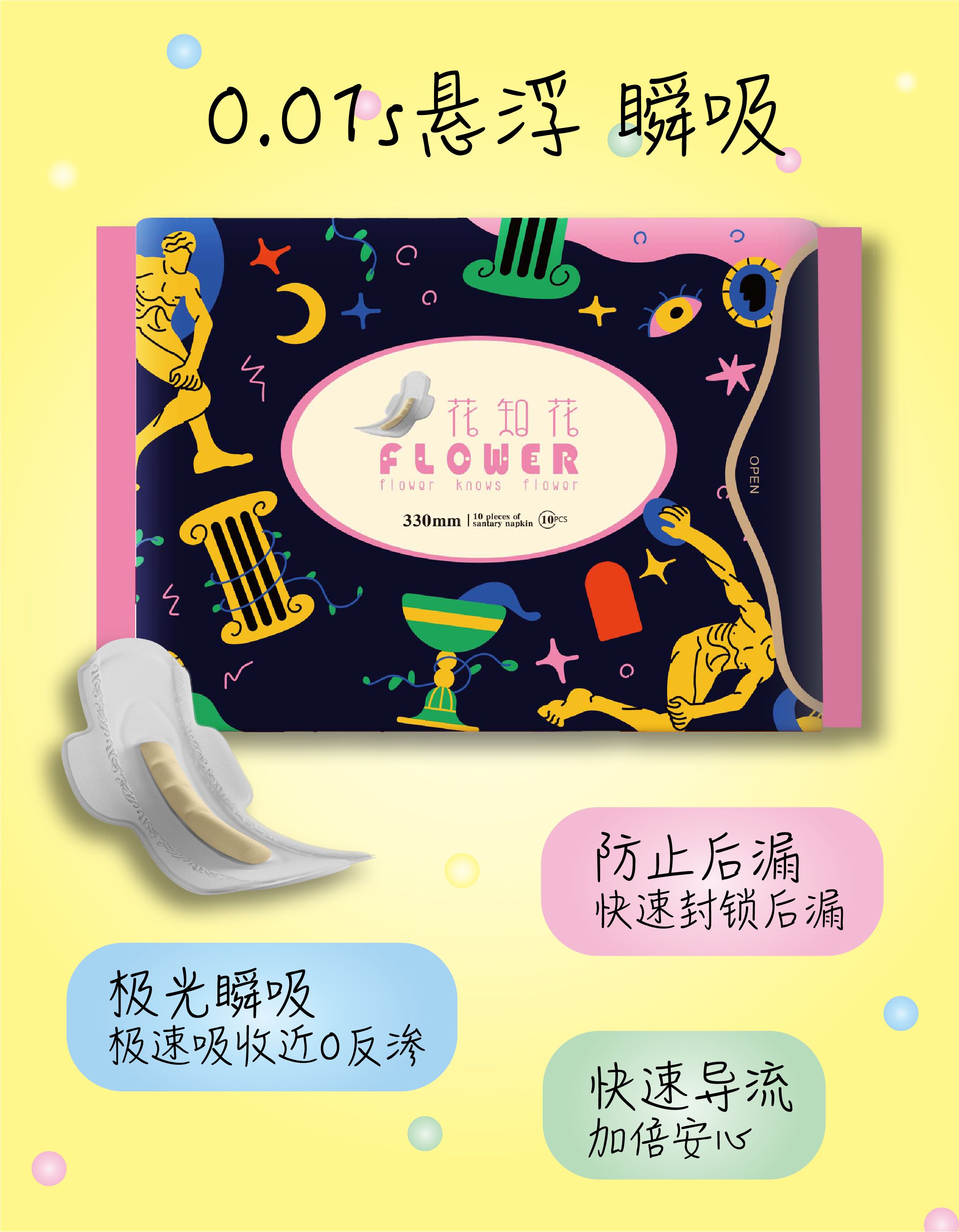 Цэцэглэх Цэцэг